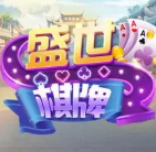 盛世2正版游戏