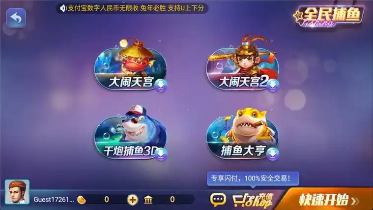 728game官网版苹果新版