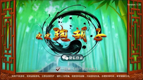 皮皮跑胡子官网版