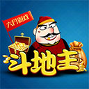 六月单机斗地主旧版永久免费版