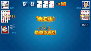 六月单机斗地主旧版永久免费版