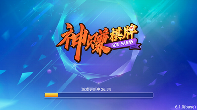 神赚娱乐app官网版 神赚娱乐app官网版