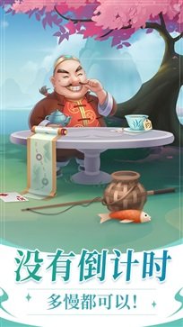 六月单机斗地主免费版