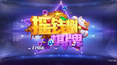 摇钱树app官方版