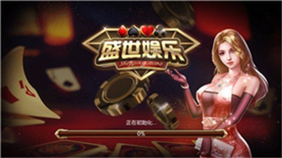 盛世2正版游戏