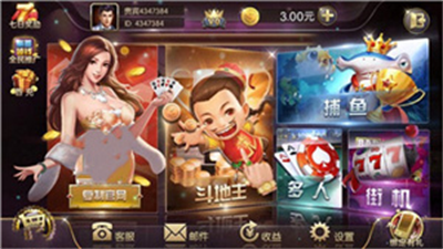 盛世2正版游戏
