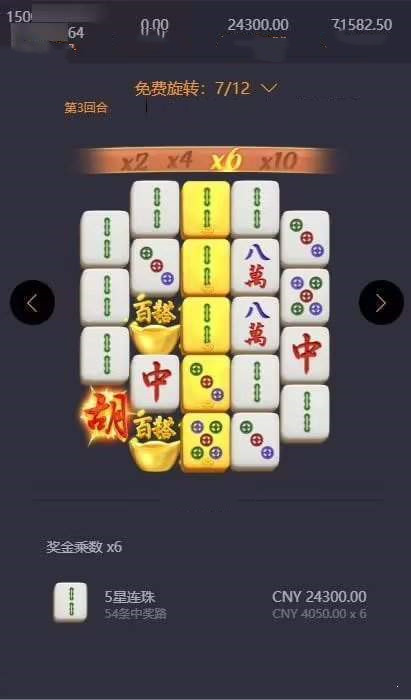 pg麻将胡了官网版