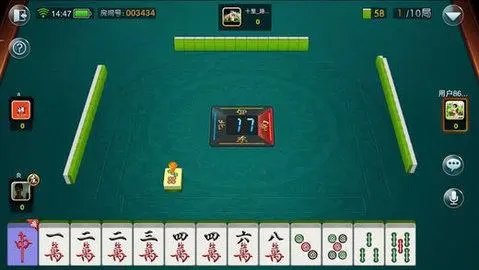 微友麻将最新版