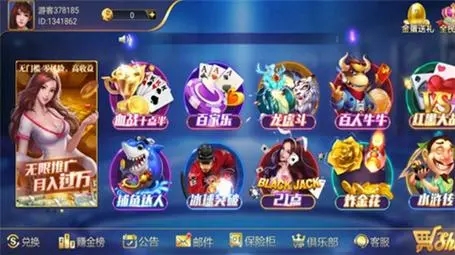6731顶级游戏app官方版