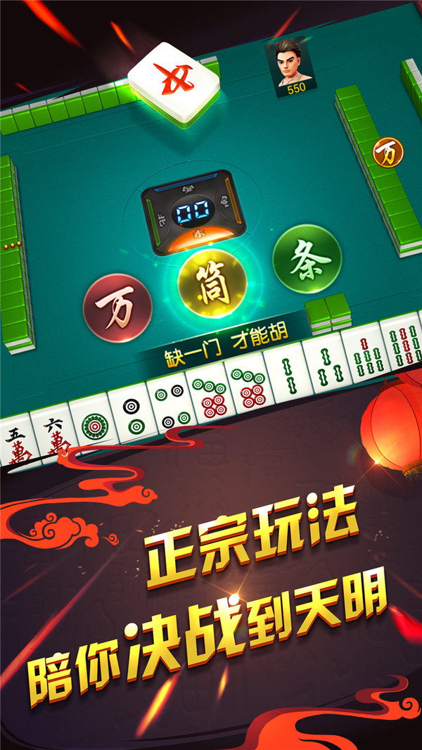 pg麻将胡了模拟器安卓版