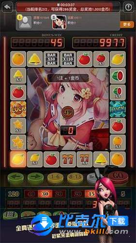 怀旧水果机安卓版