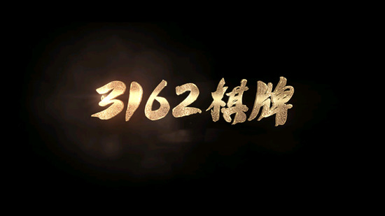 3162游戏中心官网版