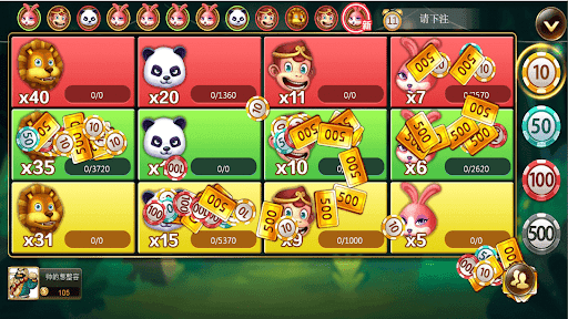 森林舞会电玩城游戏大厅单机