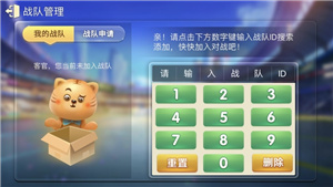 兴动互娱app