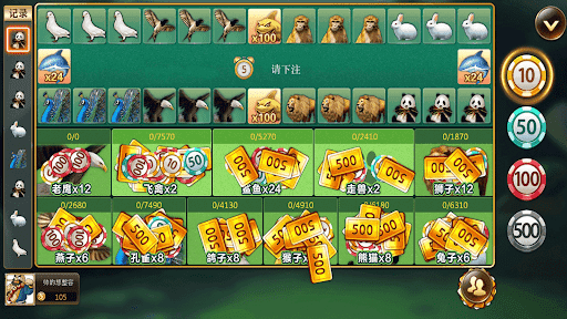 森林舞会电玩城游戏大厅单机