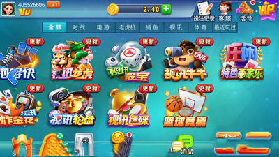 天威娱乐官方版