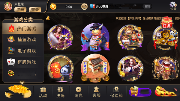 开元国际78ky官方版