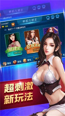 金丰棋牌最新版