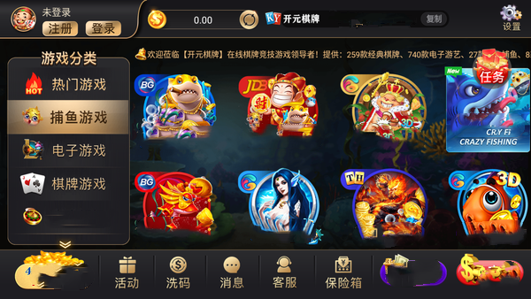 开元国际78ky官方版