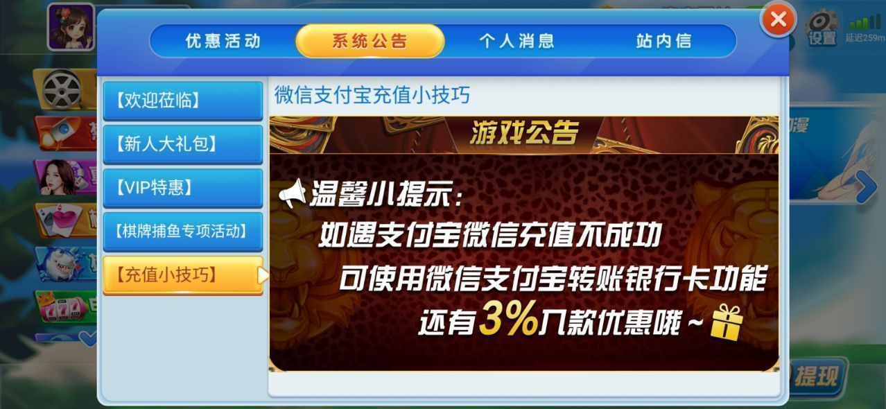 开心娱乐旧版官方版