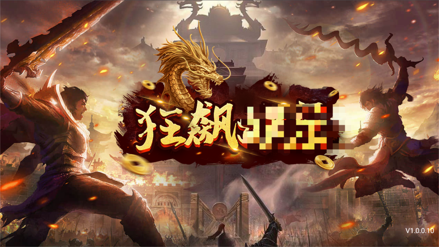 狂飙娱乐2024官方版