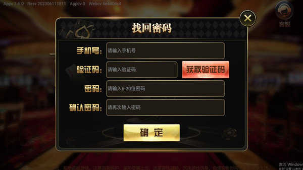 百富娱乐苹果版新版