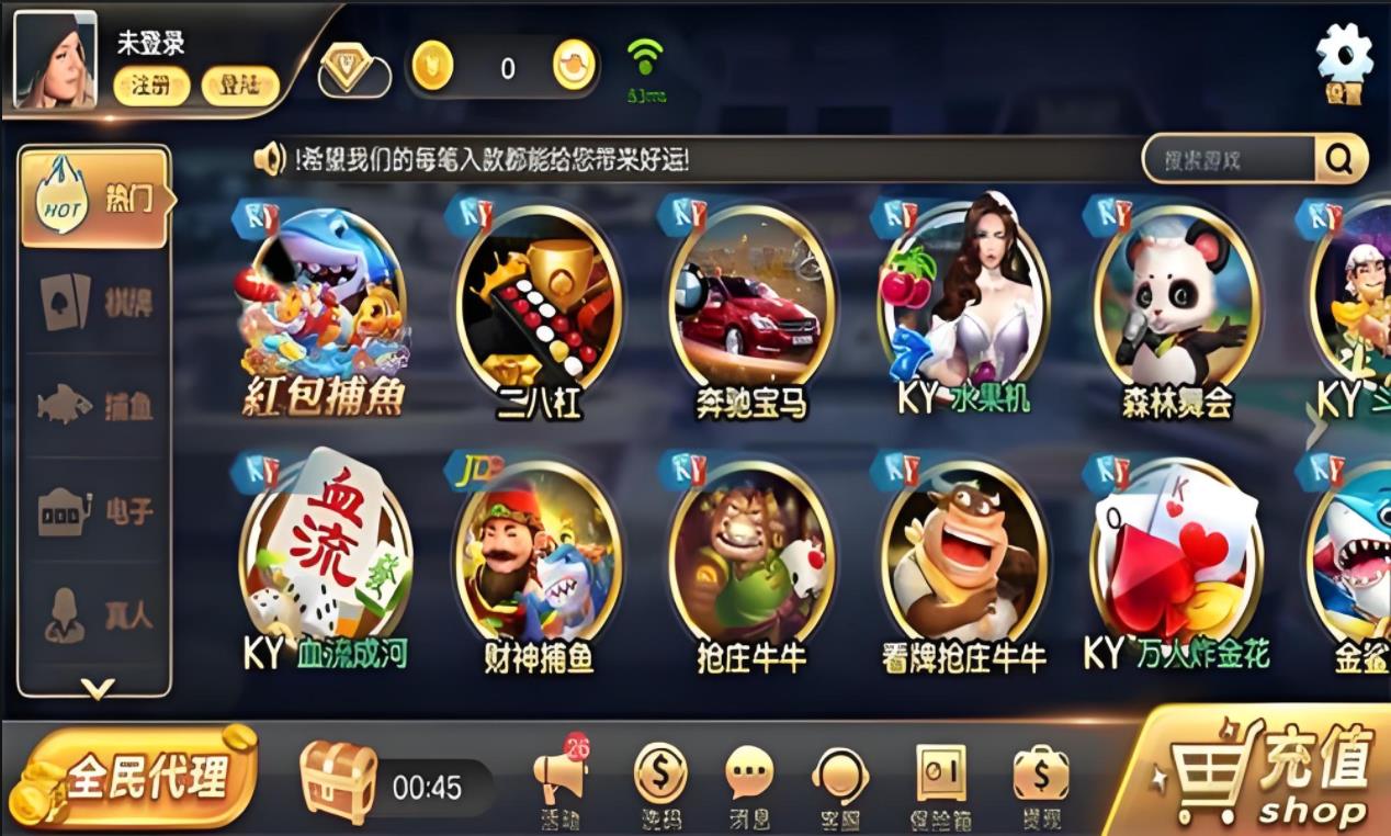 开元88ky游戏大厅官网版app