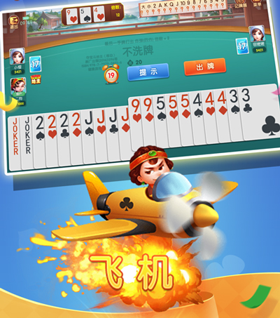 斗地主赢钱可以提到微信