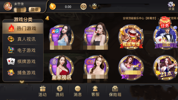 新葡萄娱乐官网版游戏987