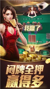 四川麻将血流成河 四川麻将血流成河