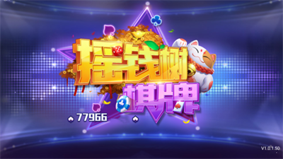 摇钱树app老版本