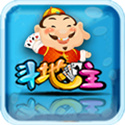 单机斗地主安卓版