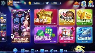 飞驰棋牌官方版2026