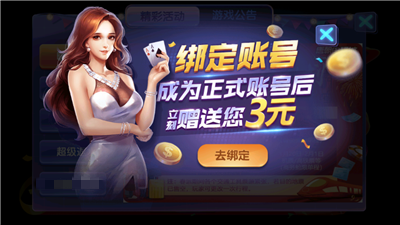 77966摇钱树新版本
