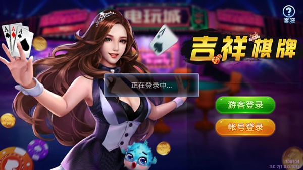 电子基盘麻将必胡版v1.0 电子基盘麻将必胡版v1.0