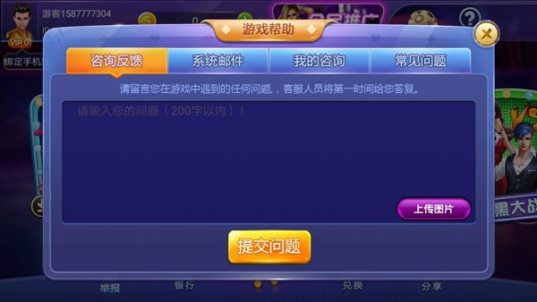 电子基盘麻将必胡版