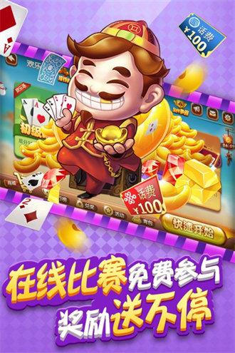 单机斗地主安卓版