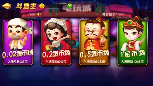 电子基盘麻将必胡版