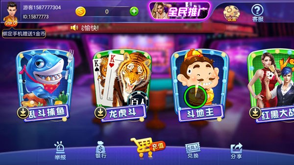 电子基盘麻将必胡版