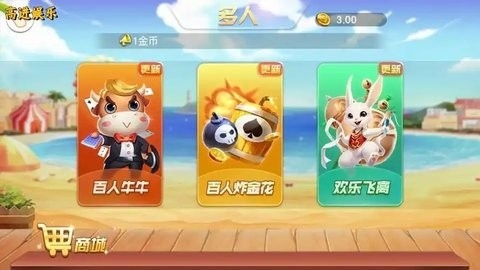 高进娱乐老版本