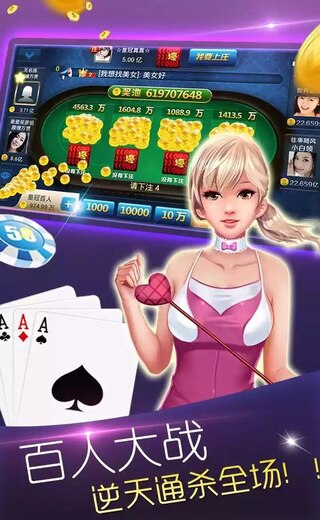 万能娱乐安卓版