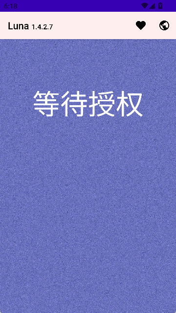 Luna环境检测工具