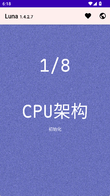 Luna环境检测工具