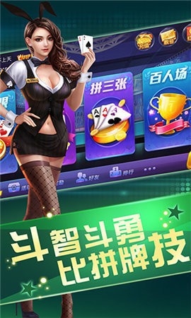 音九娱乐app
