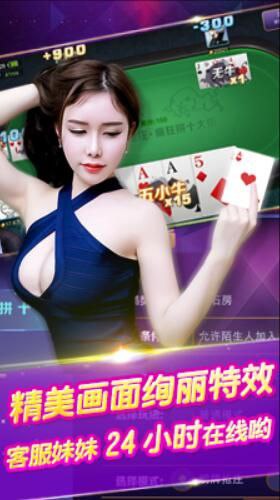 飞驰娱乐手机版