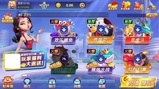 时光娱乐免费版