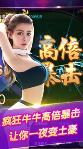 飞驰娱乐手机版