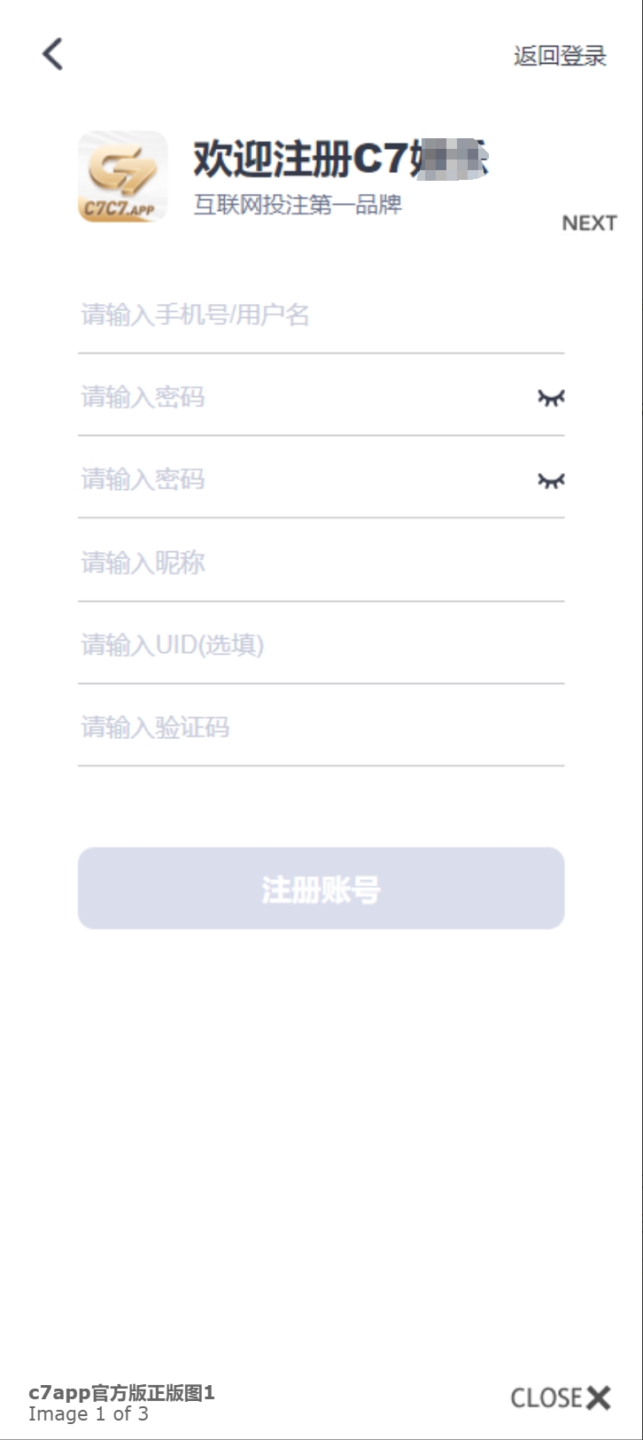 c7c7.ccm不限上下分版