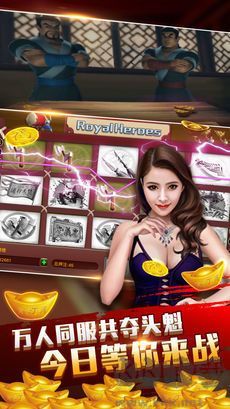 豪利娱乐经典版