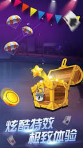 一道娱乐HD正版